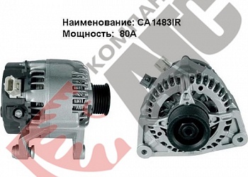  US CA1483IR 80A  Ford